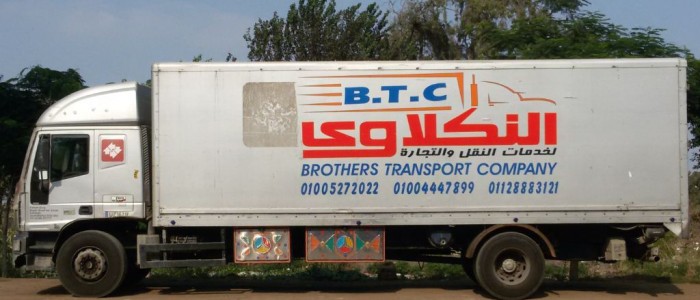 سيارات نقل البضائع نقل البضائع والشحنات