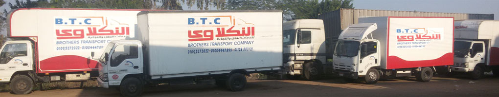 Transportation of Goods And Cargos by BTC’s Fleet