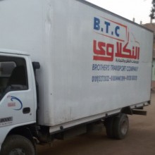 النكلاوي لخدمات النقل